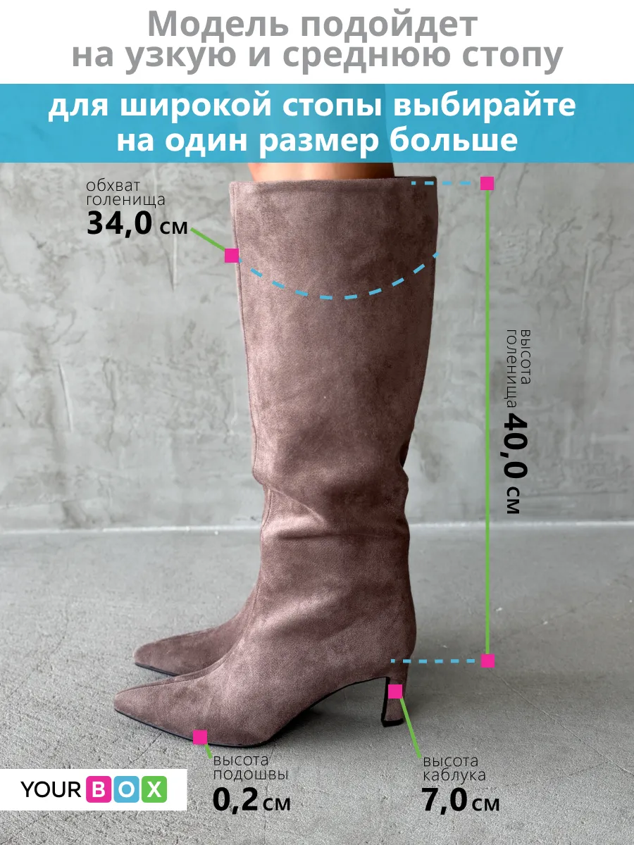 Сапоги женские текстиль