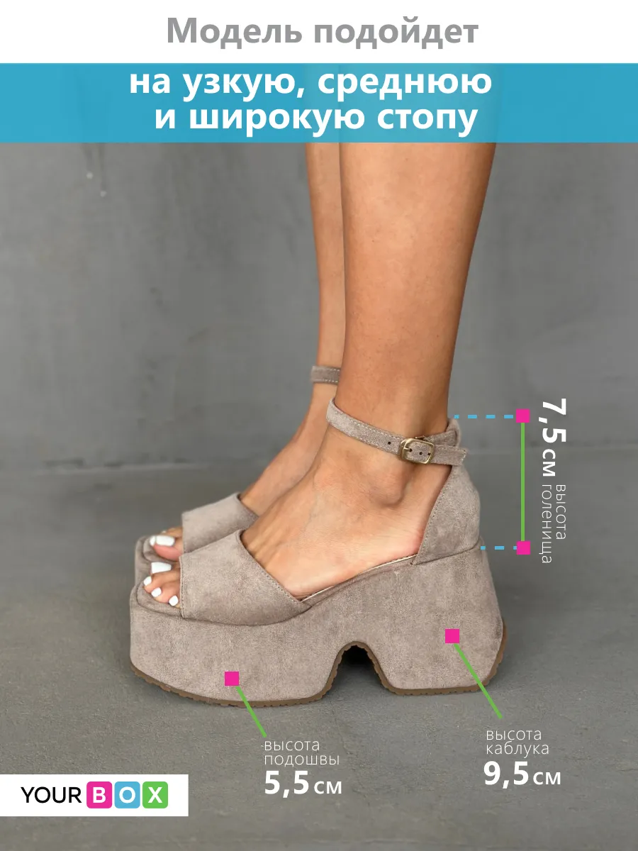 Босоножки женские текстиль