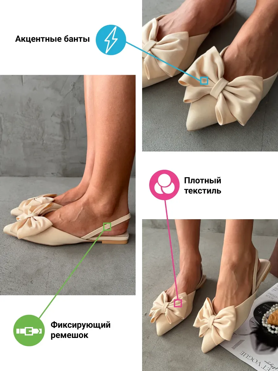 Туфли женские текстиль