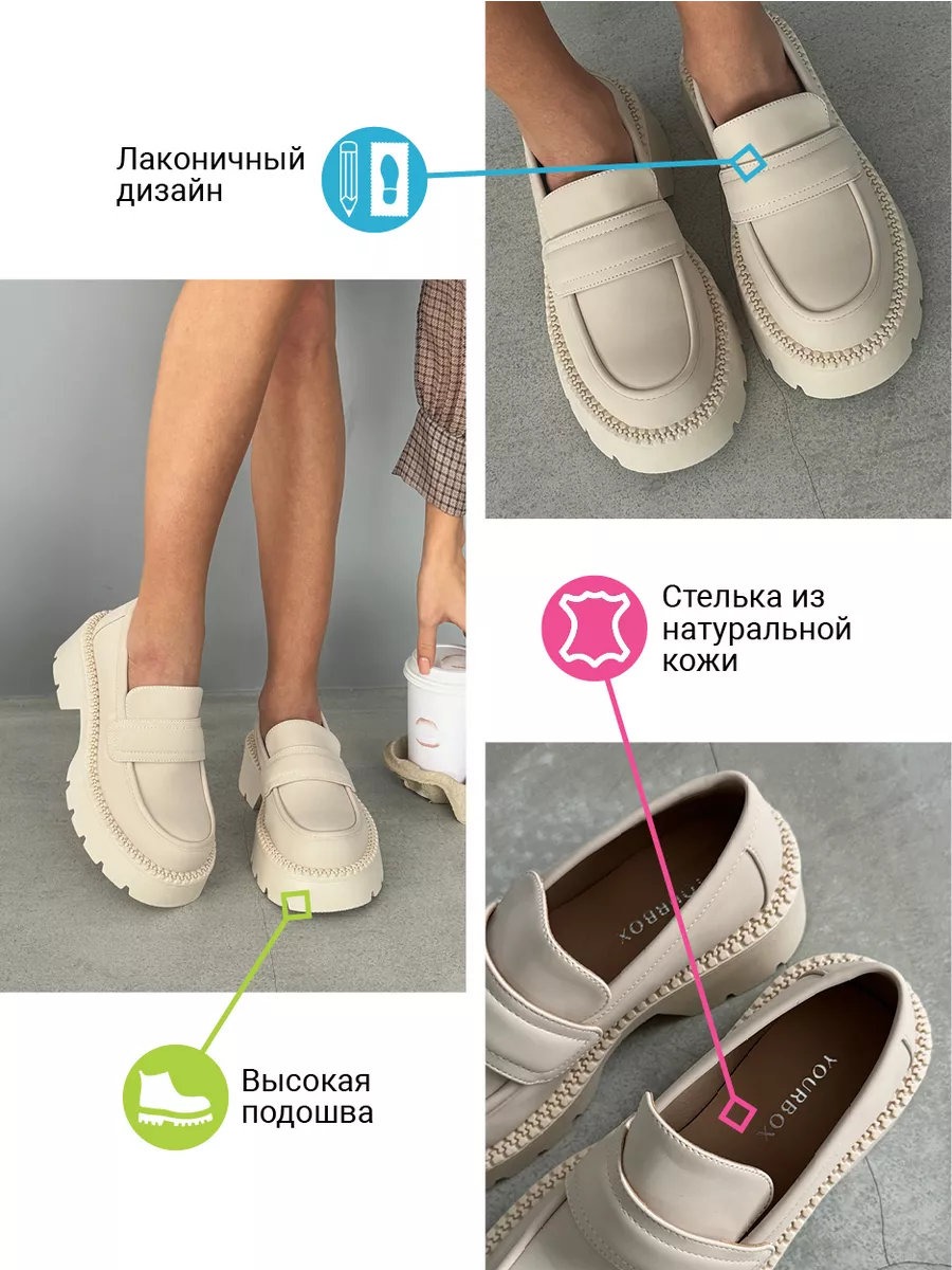 Лоферы женские экокожа