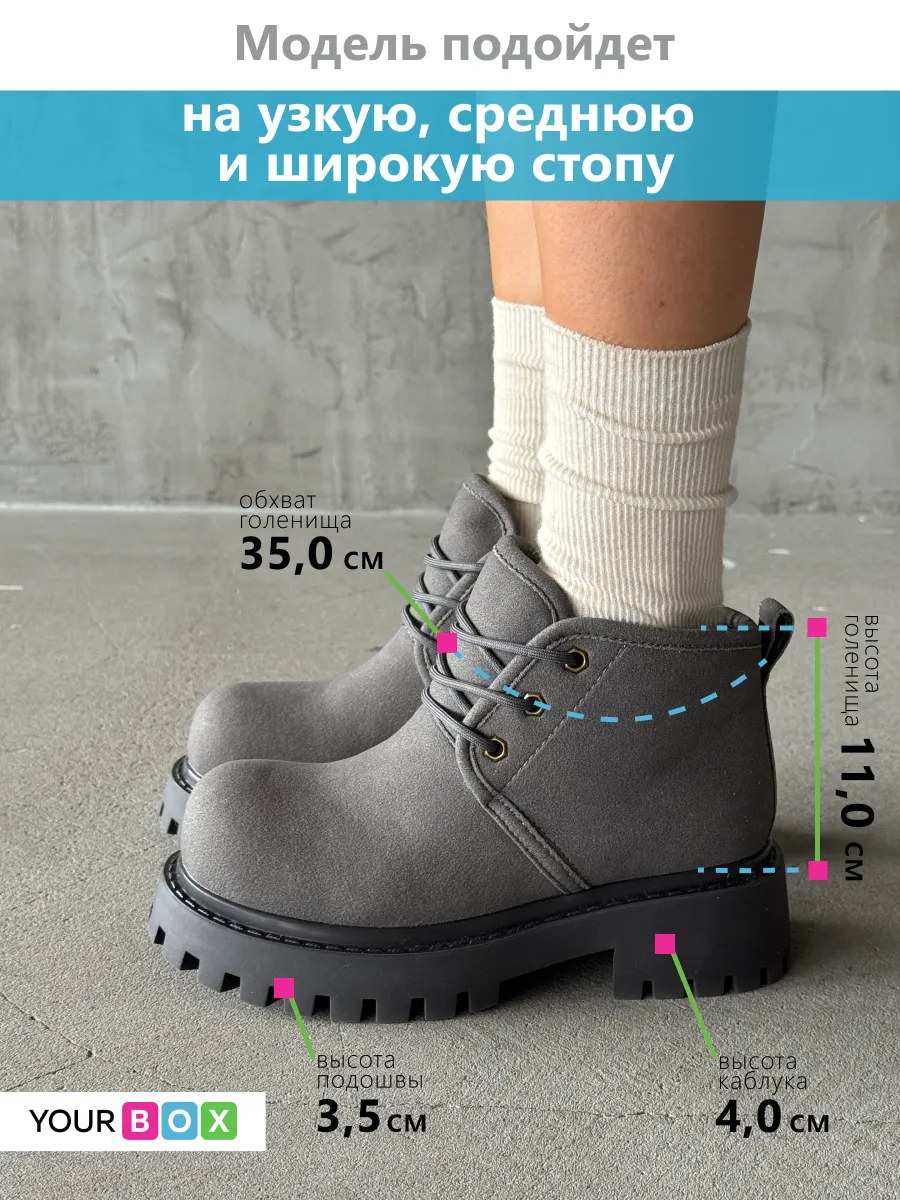 Зимние ботинки со шнуровкой