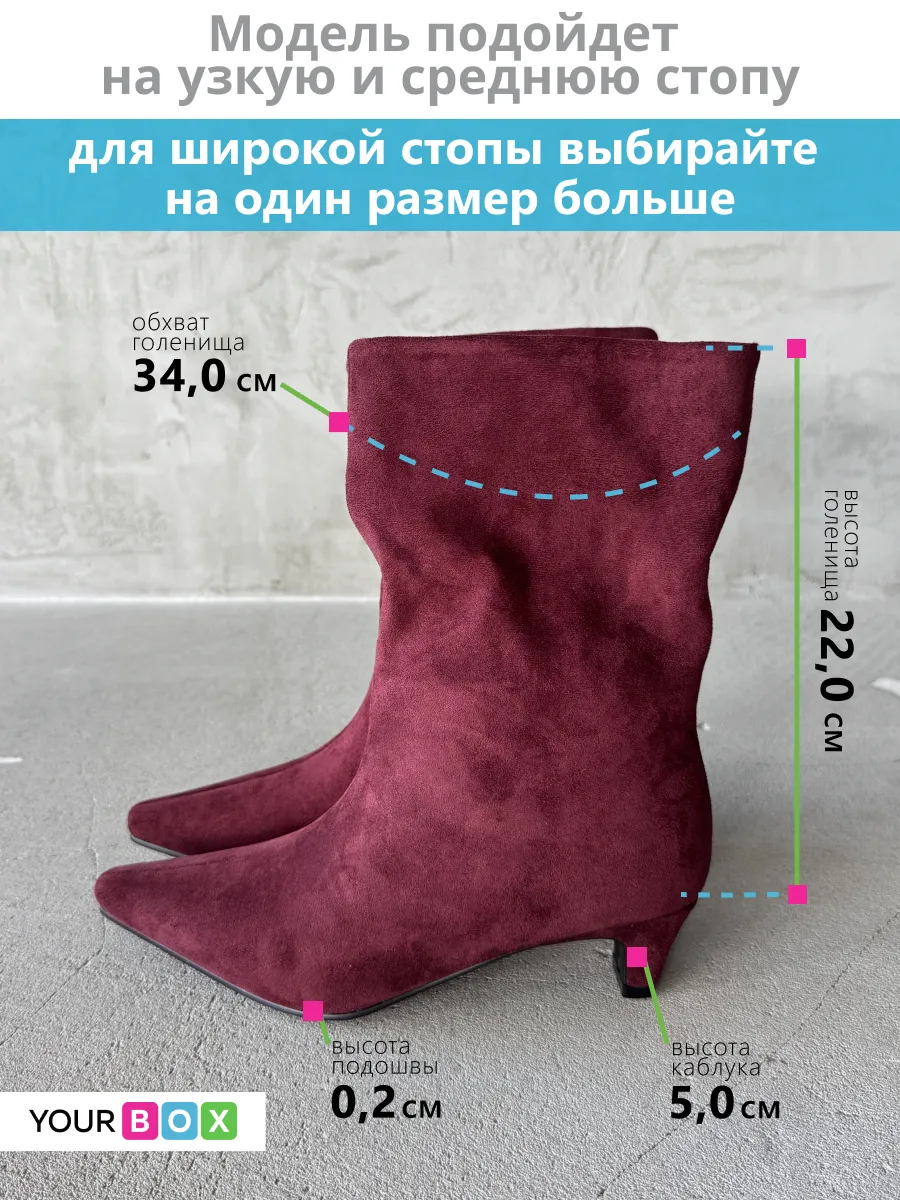 Ботильоны на низком каблуке демисезонные