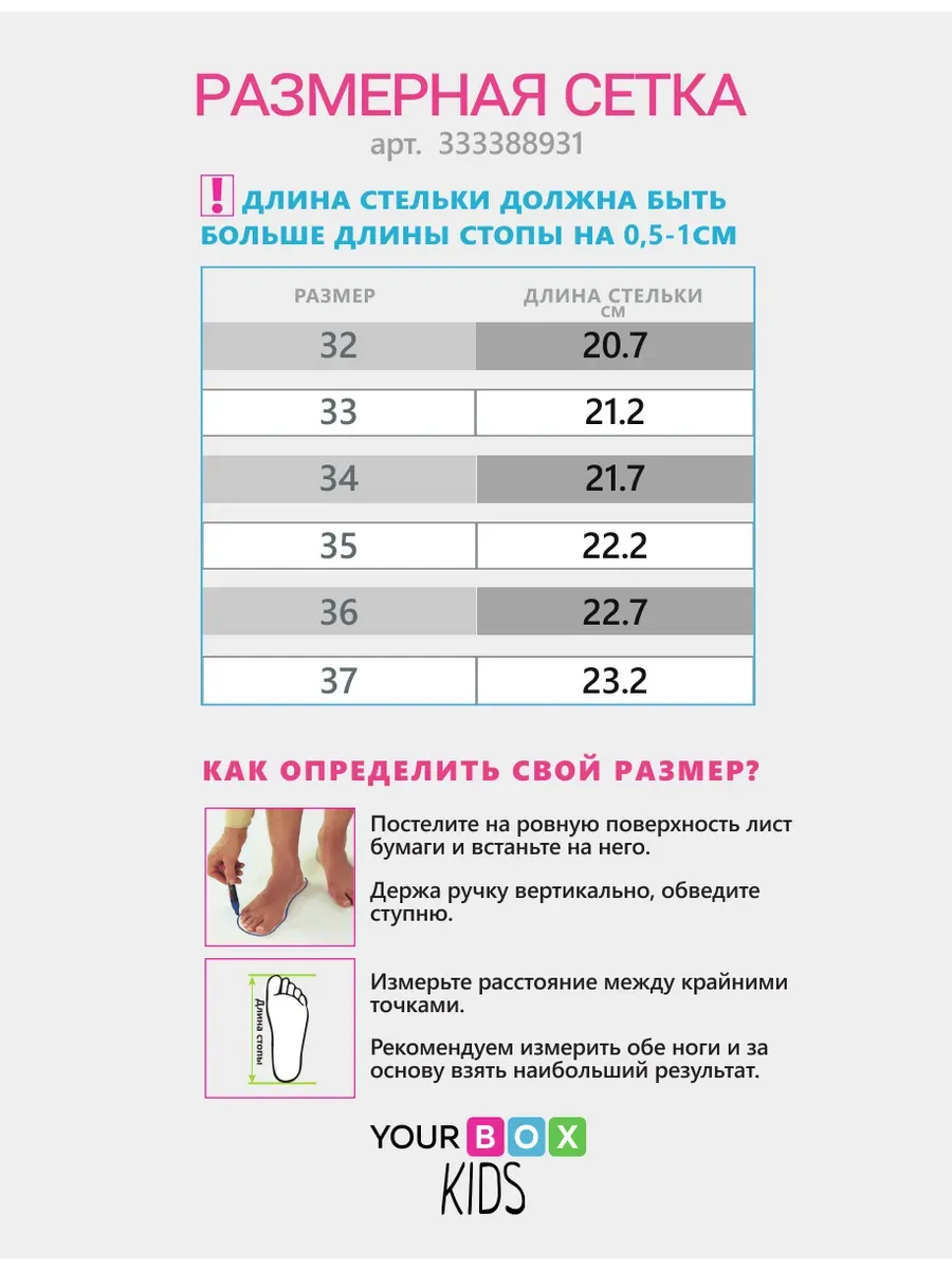 Кроссовки подростковые спортивные
