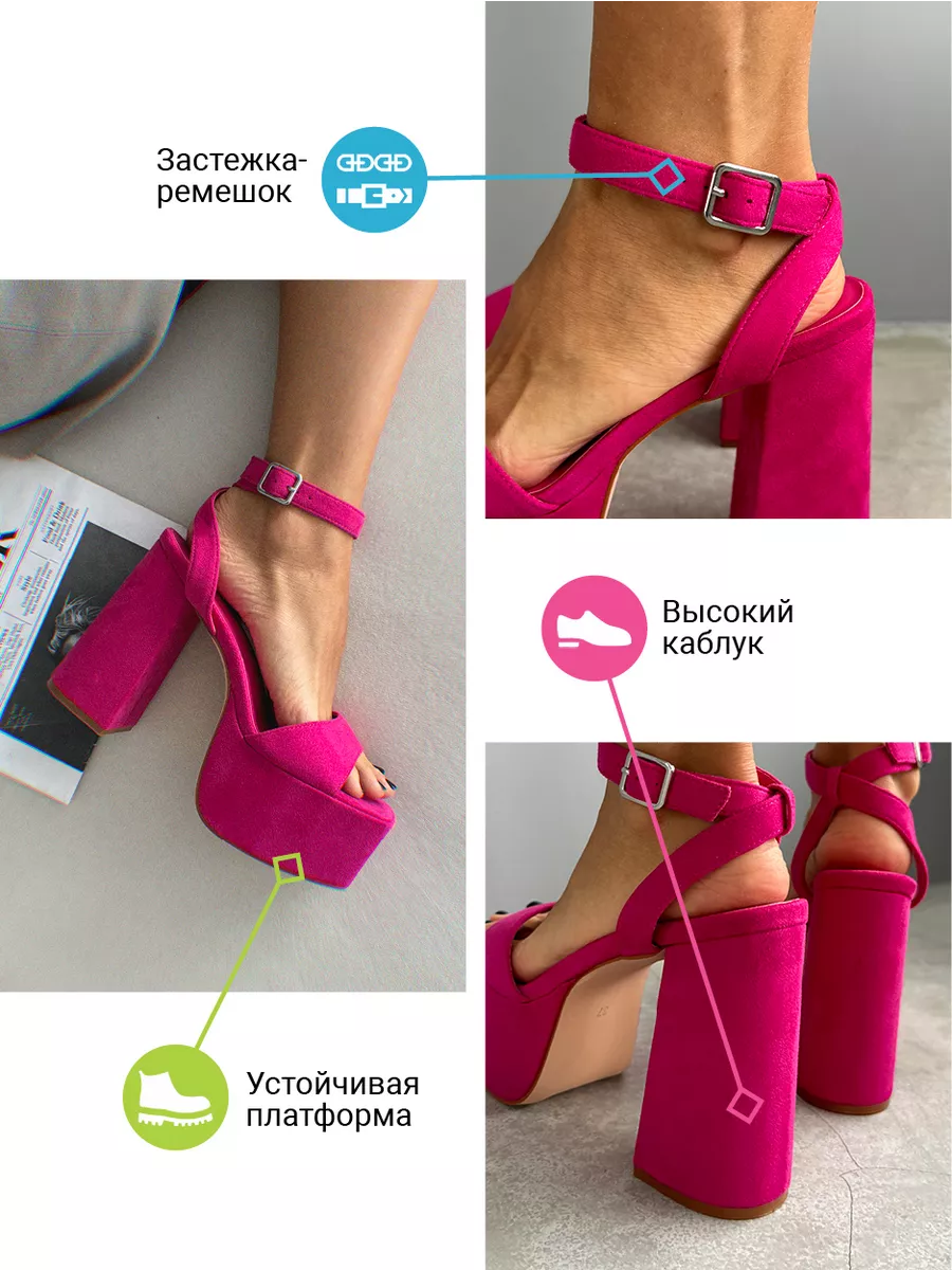 Босоножки женские экозамша