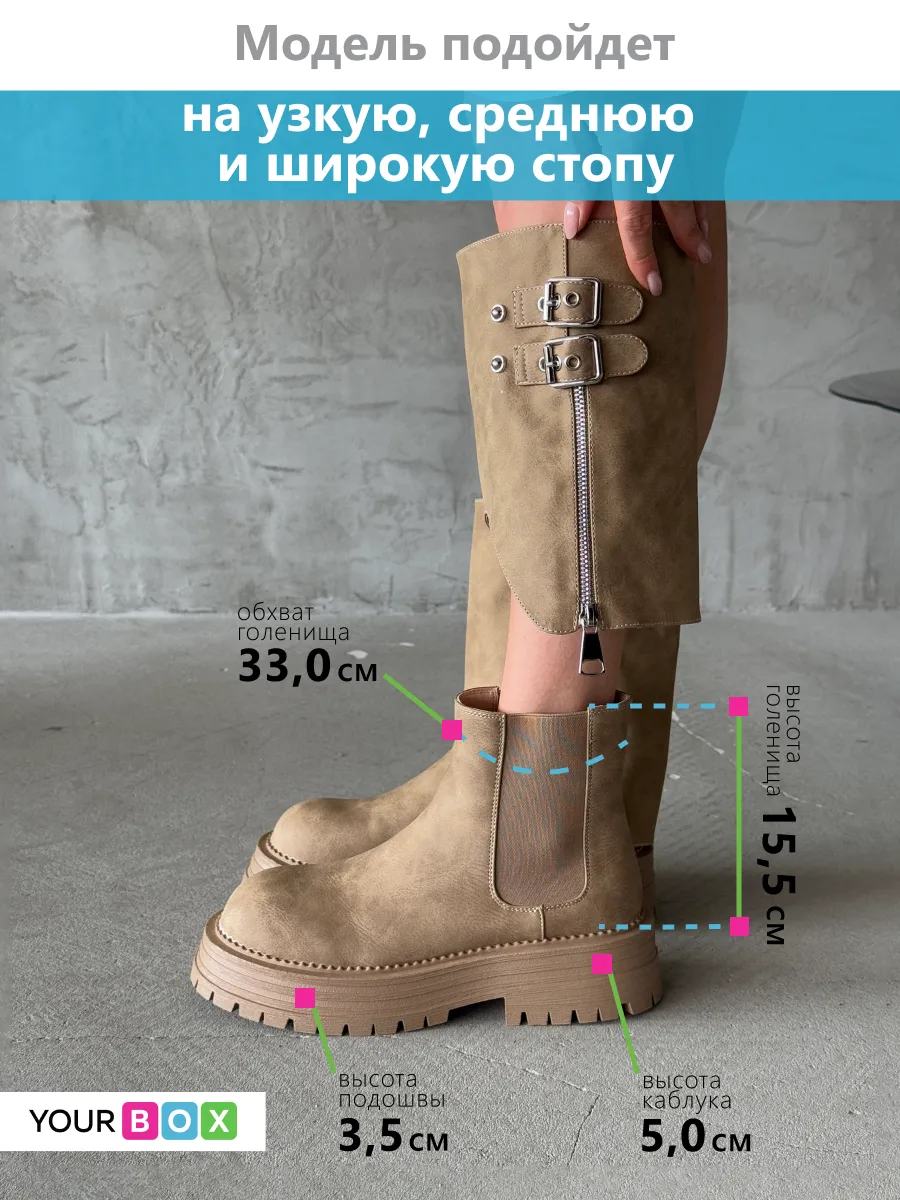 Демисезонные ботинки высокие на платформе