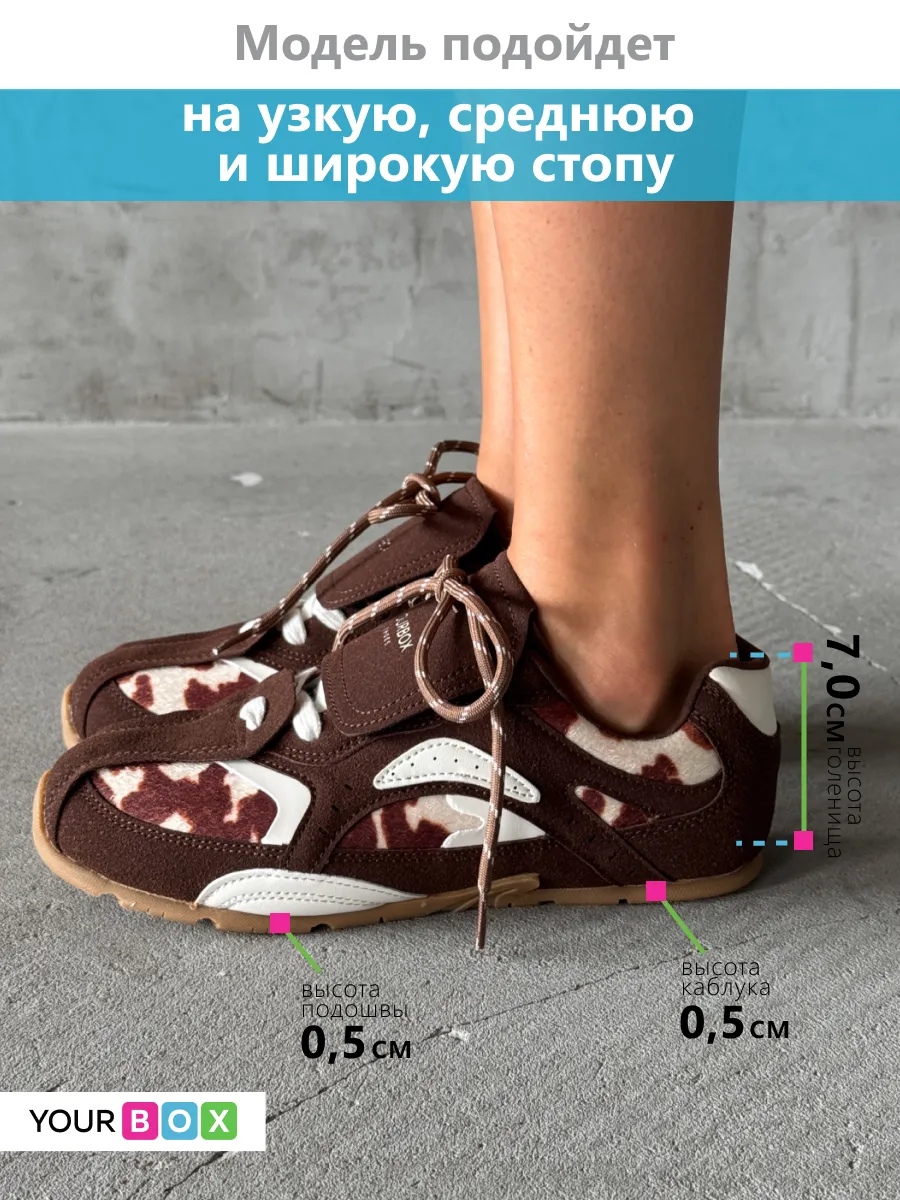 Кроссовки повседневные на тонкой подошве