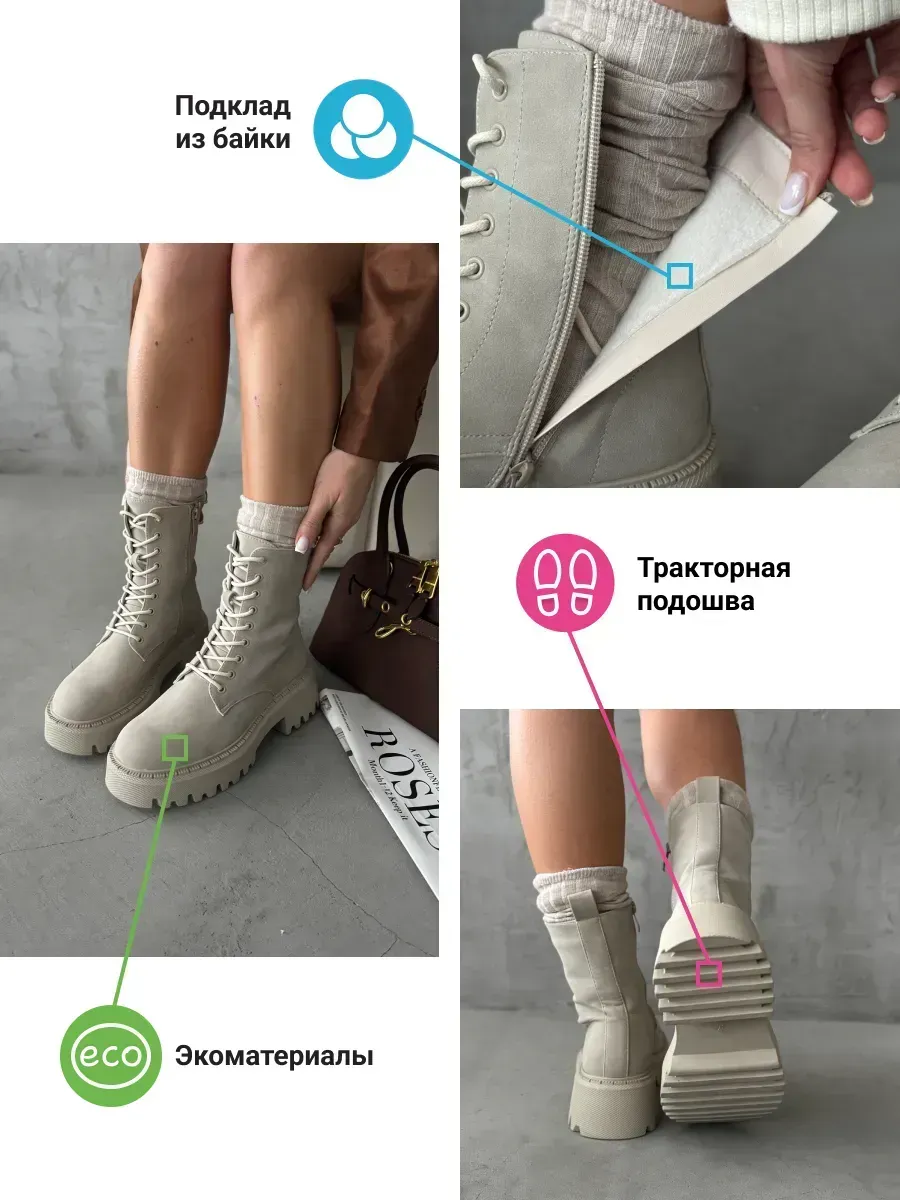 Ботинки женские экокожа