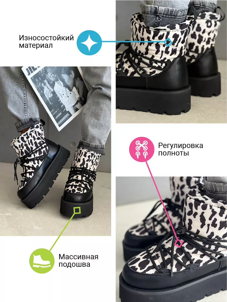 Дутики женские текстиль шерсть
