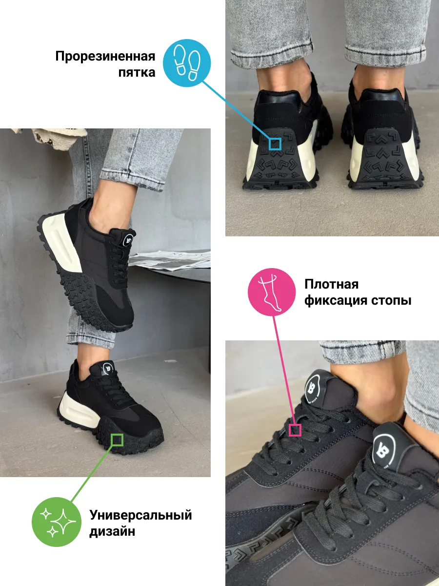 Кроссовки на платформе демисезонные