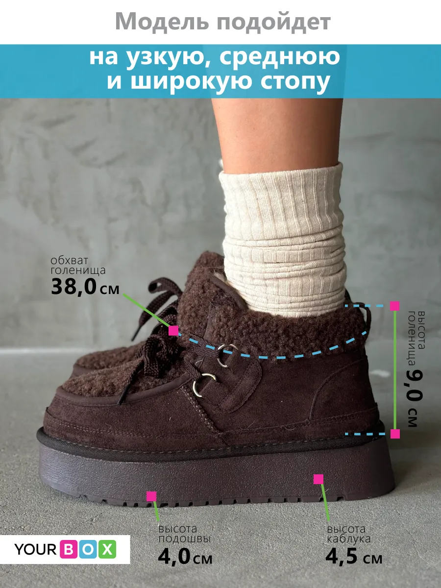 Зимние ботинки на платформе угги