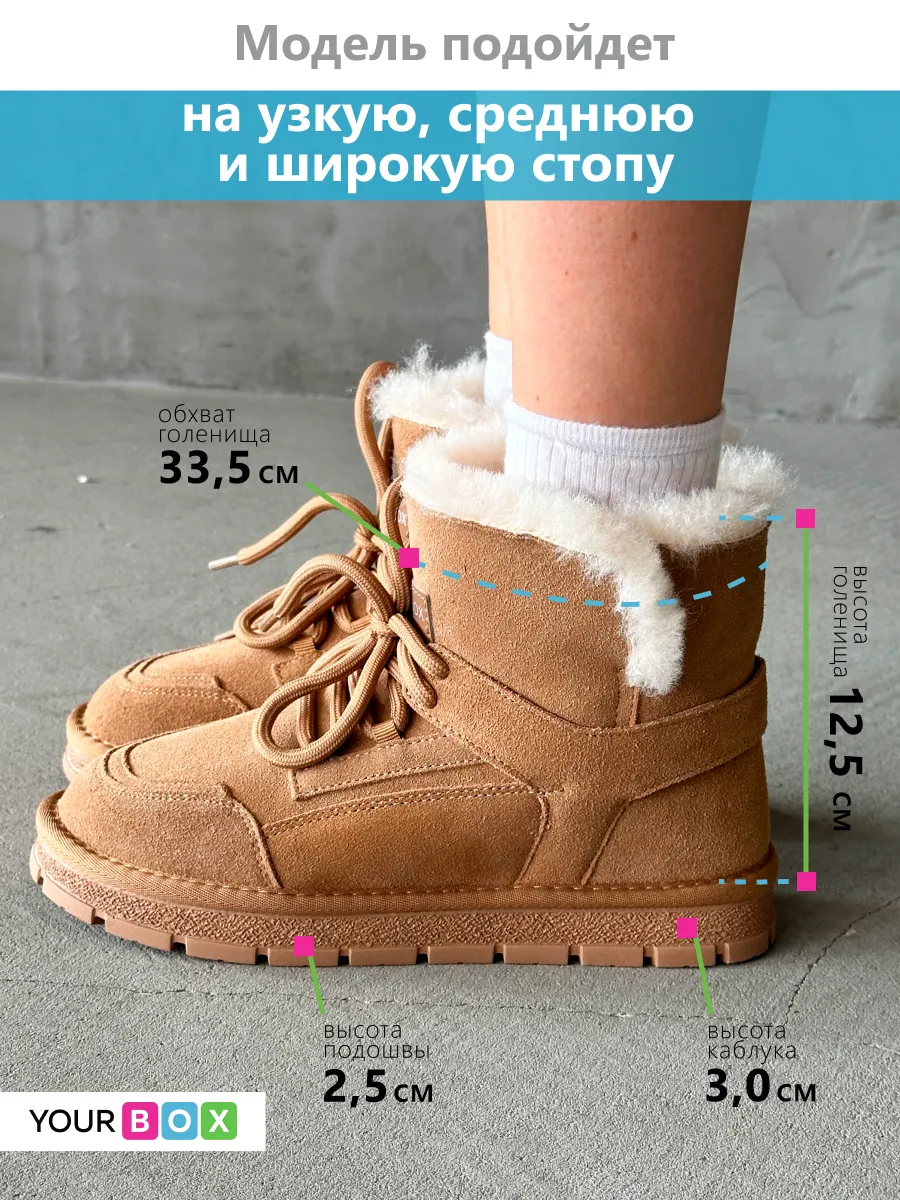 Зимние ботинки на платформе угги