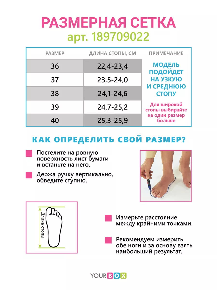 Босоножки женские кожа