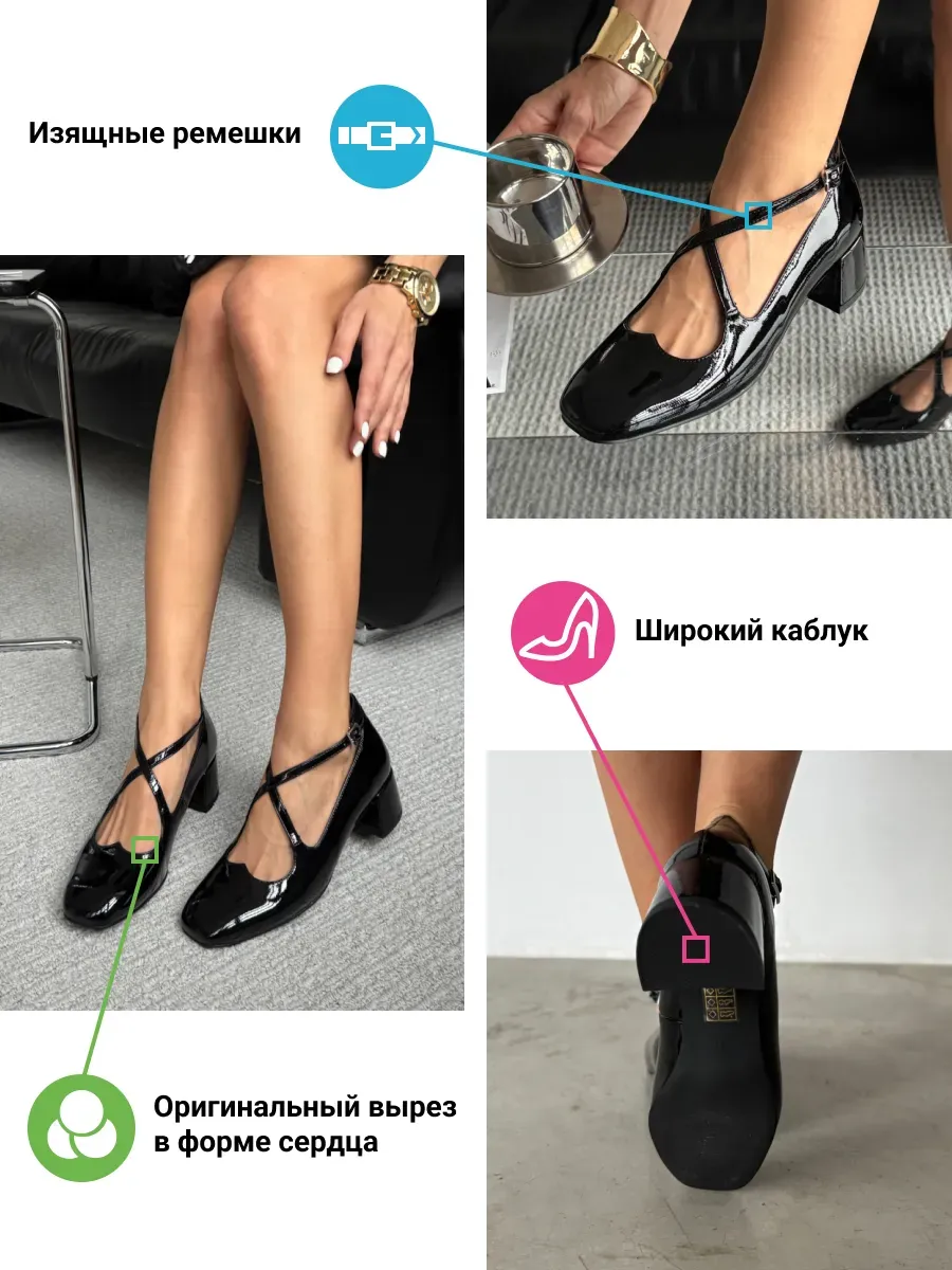 Туфли женские экокожа лак