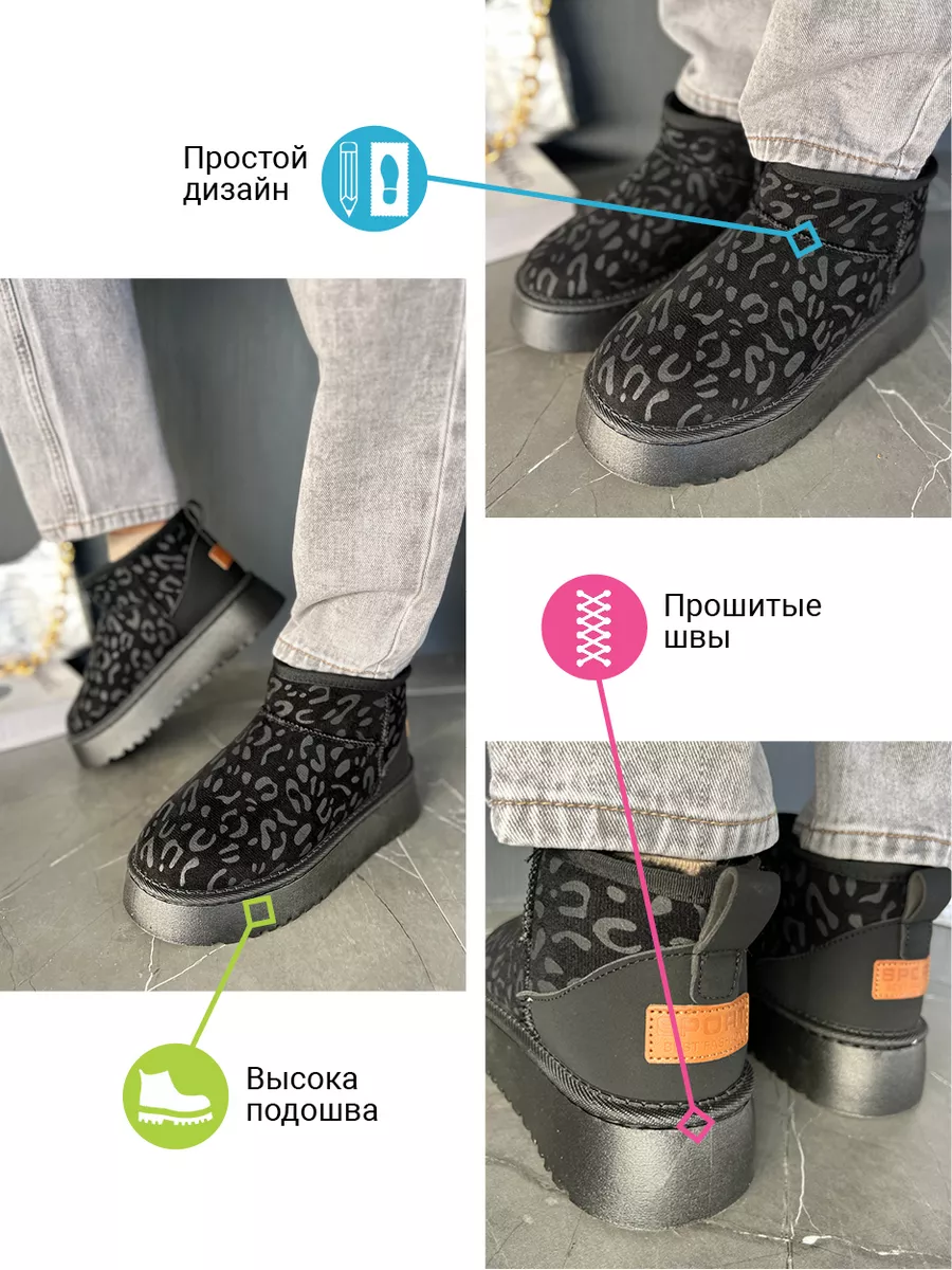 Угги женские экомех