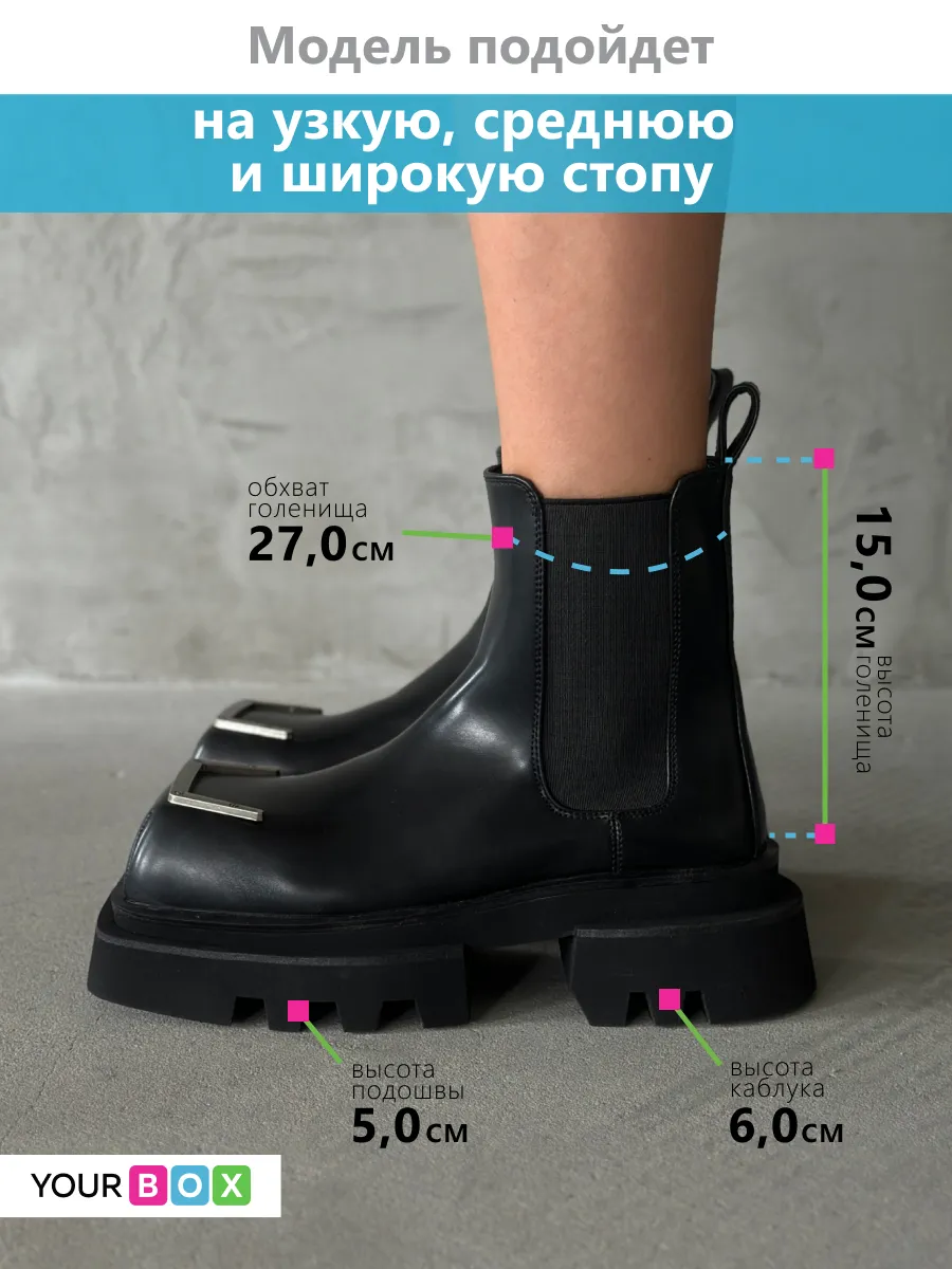 Ботинки женские экокожа