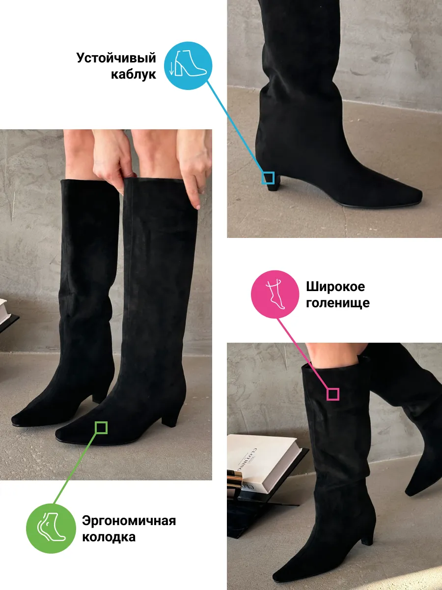 Сапоги женские экозамша