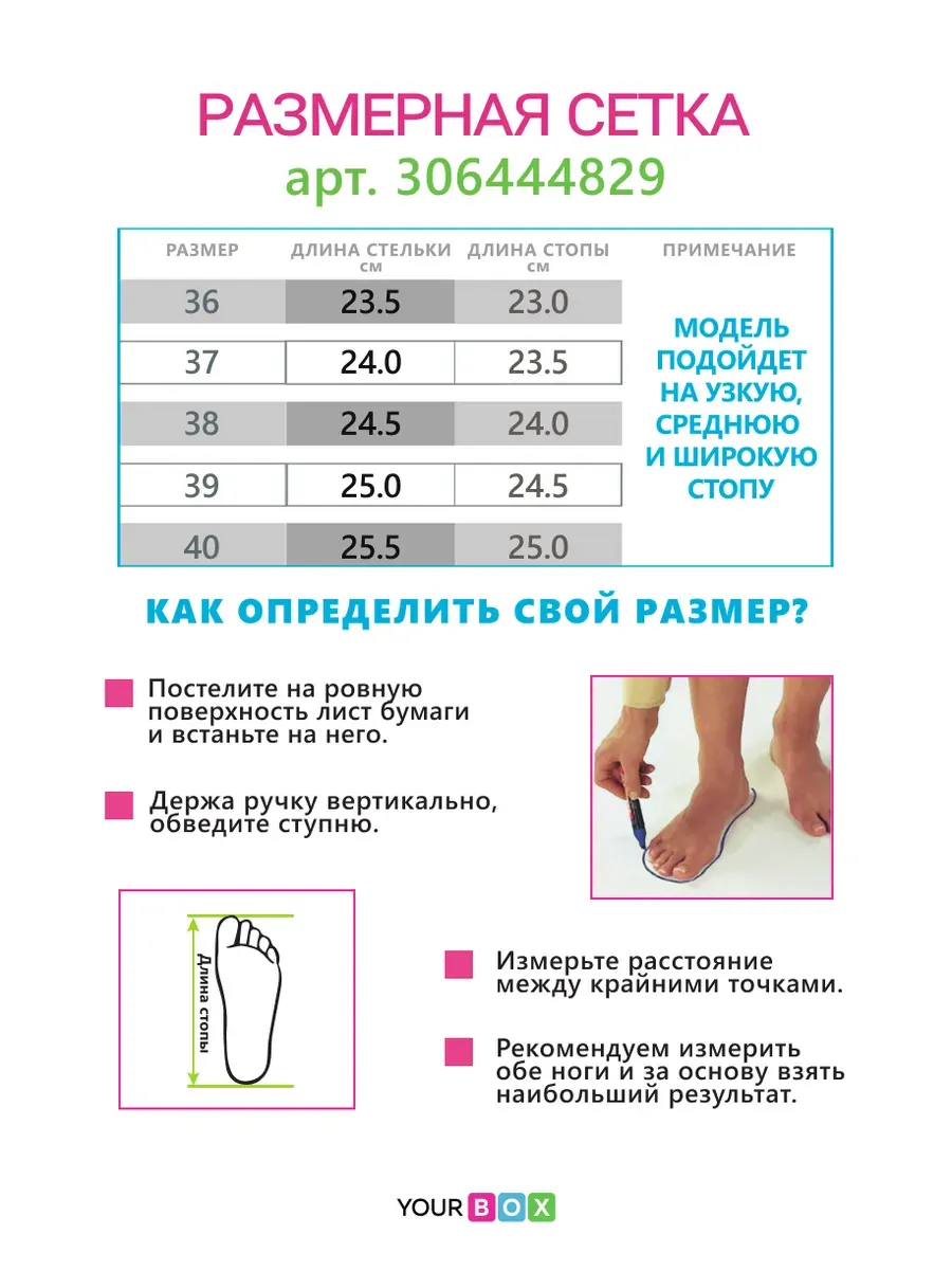 Ботфорты женские экокожа