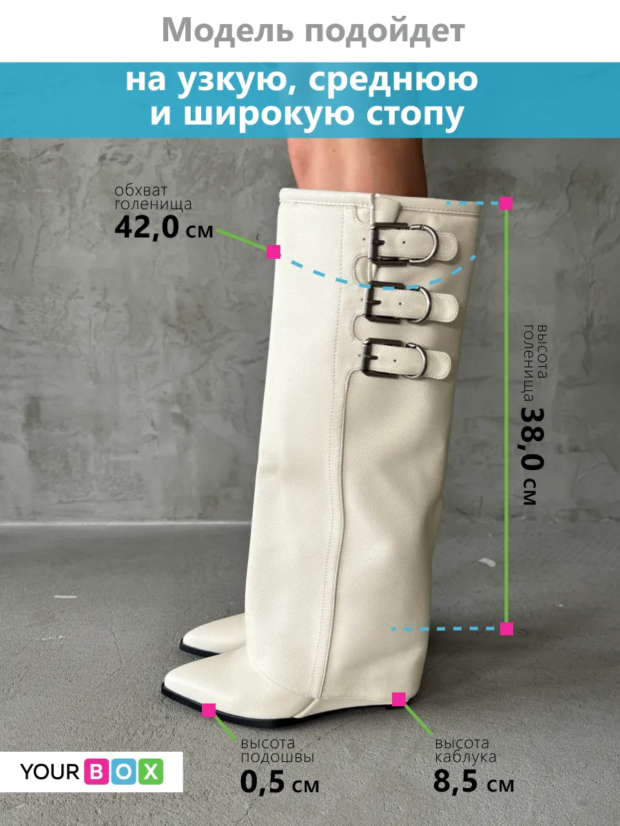 Сапоги женские экокожа