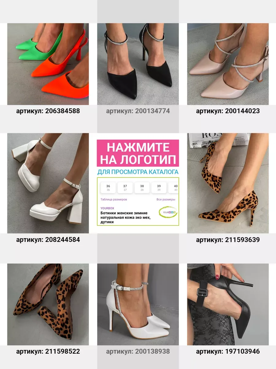 Туфли женские экокожа
