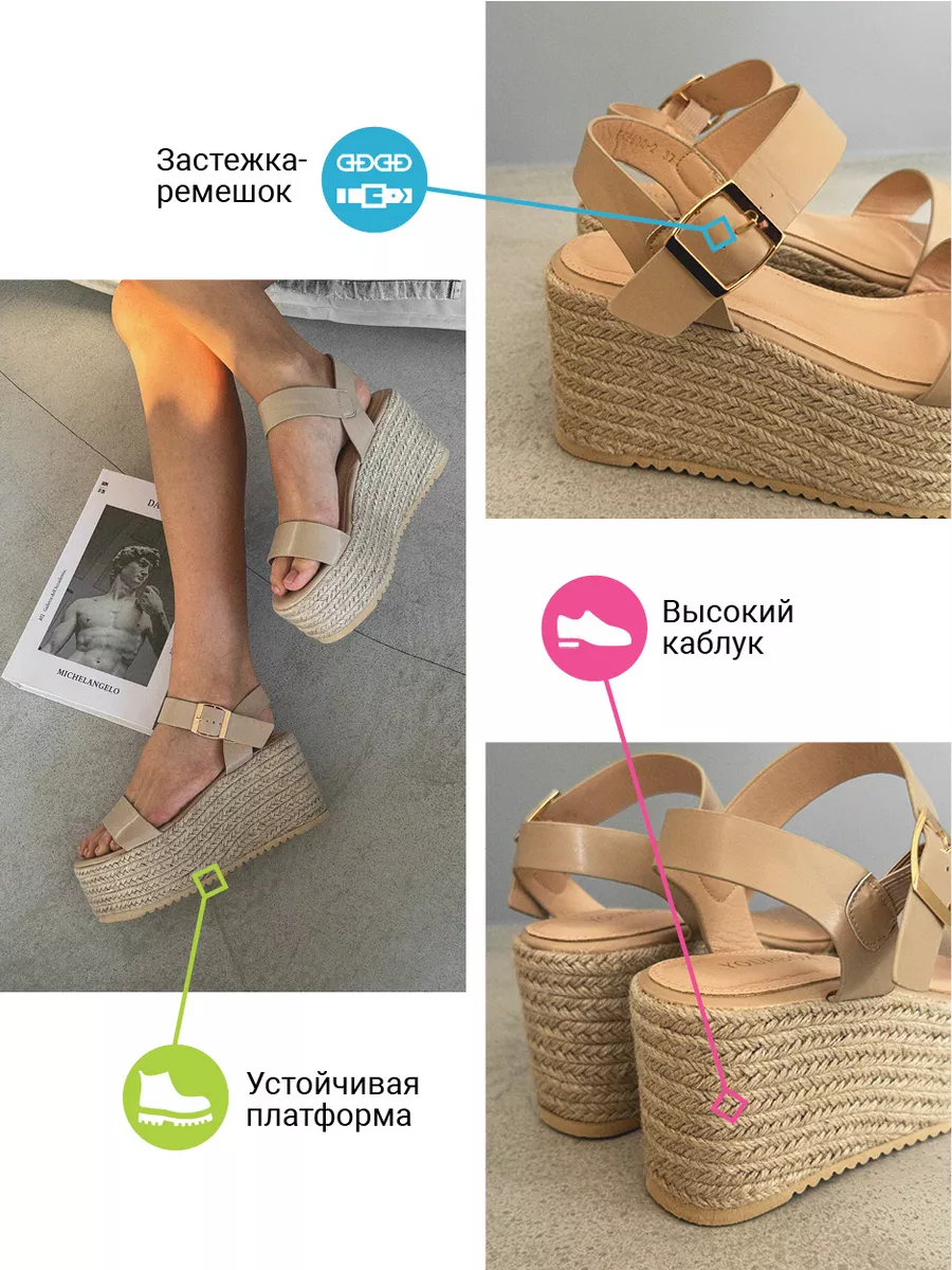 Босоножки женские экокожа