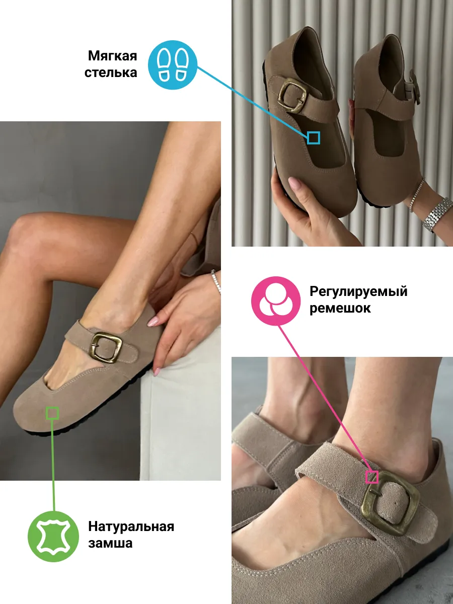 Балетки женские натуральная замша