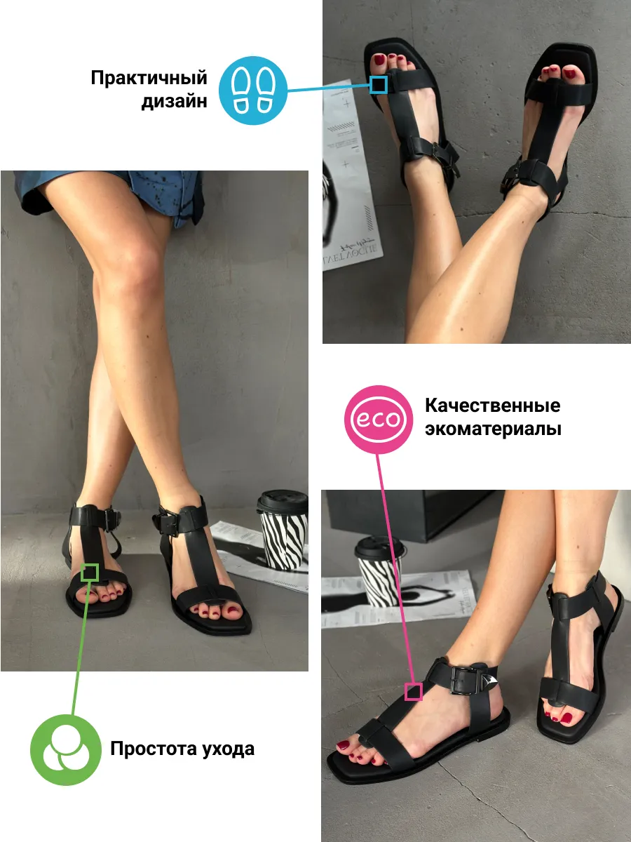 Босоножки женские экокожа