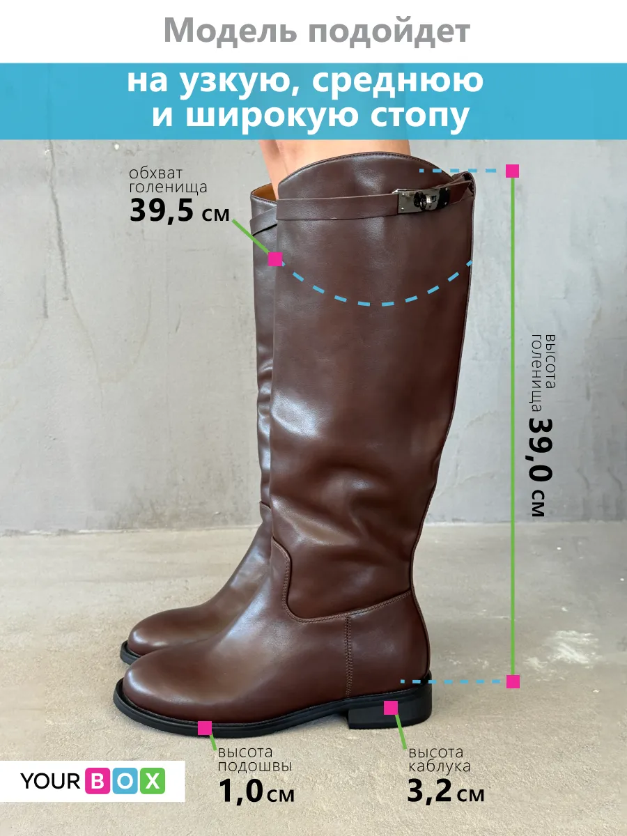 Сапоги женские экокожа еврошерсть