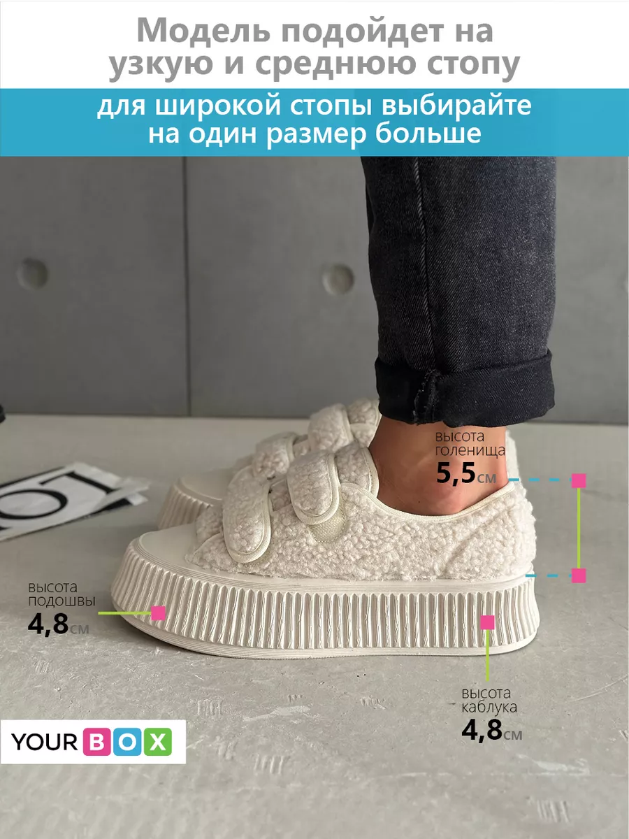 Кеды женские экомех 