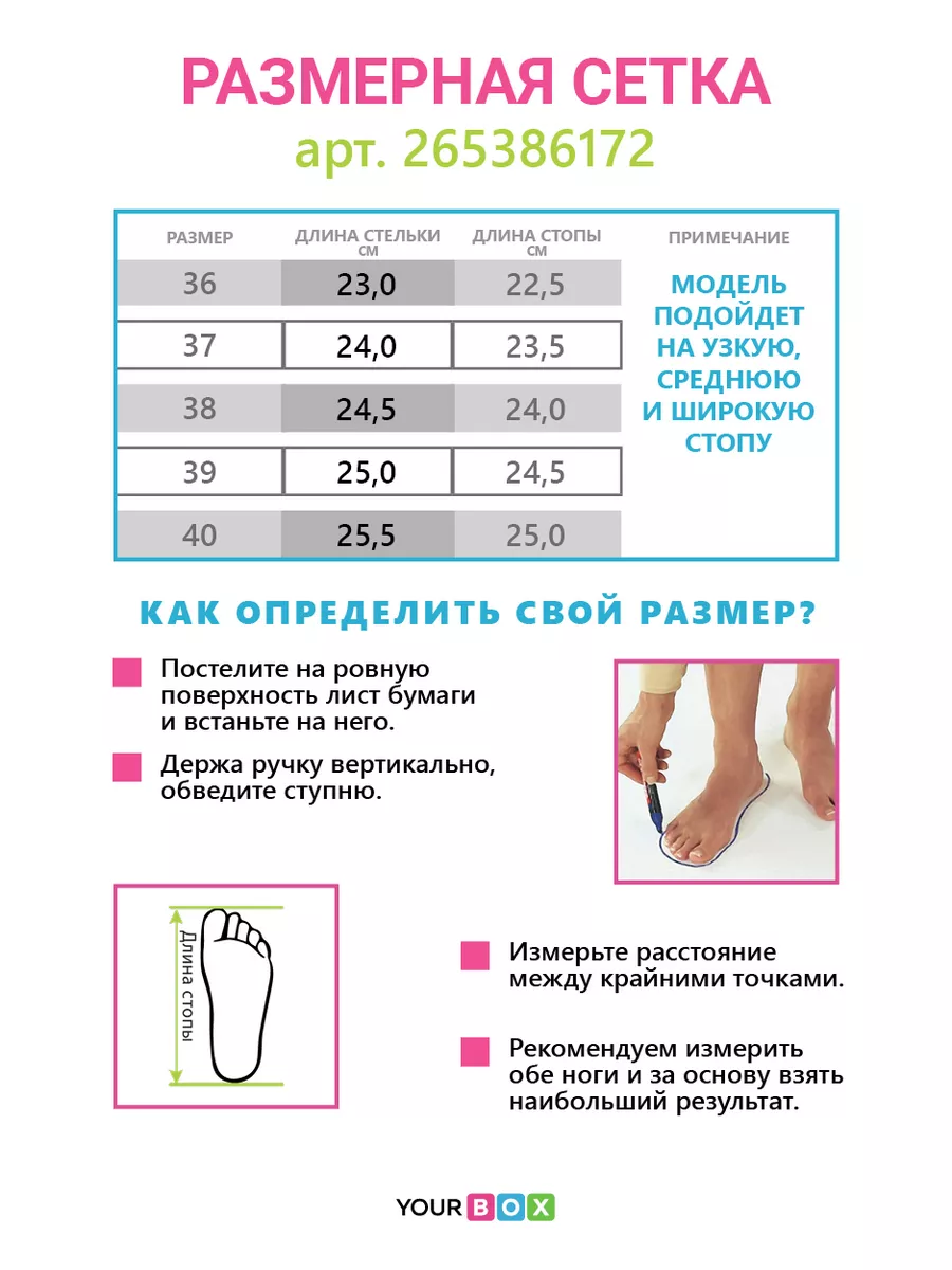 Туфли женские экокожа