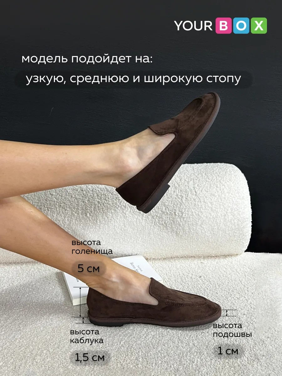 Лоферы женские замшевые летние