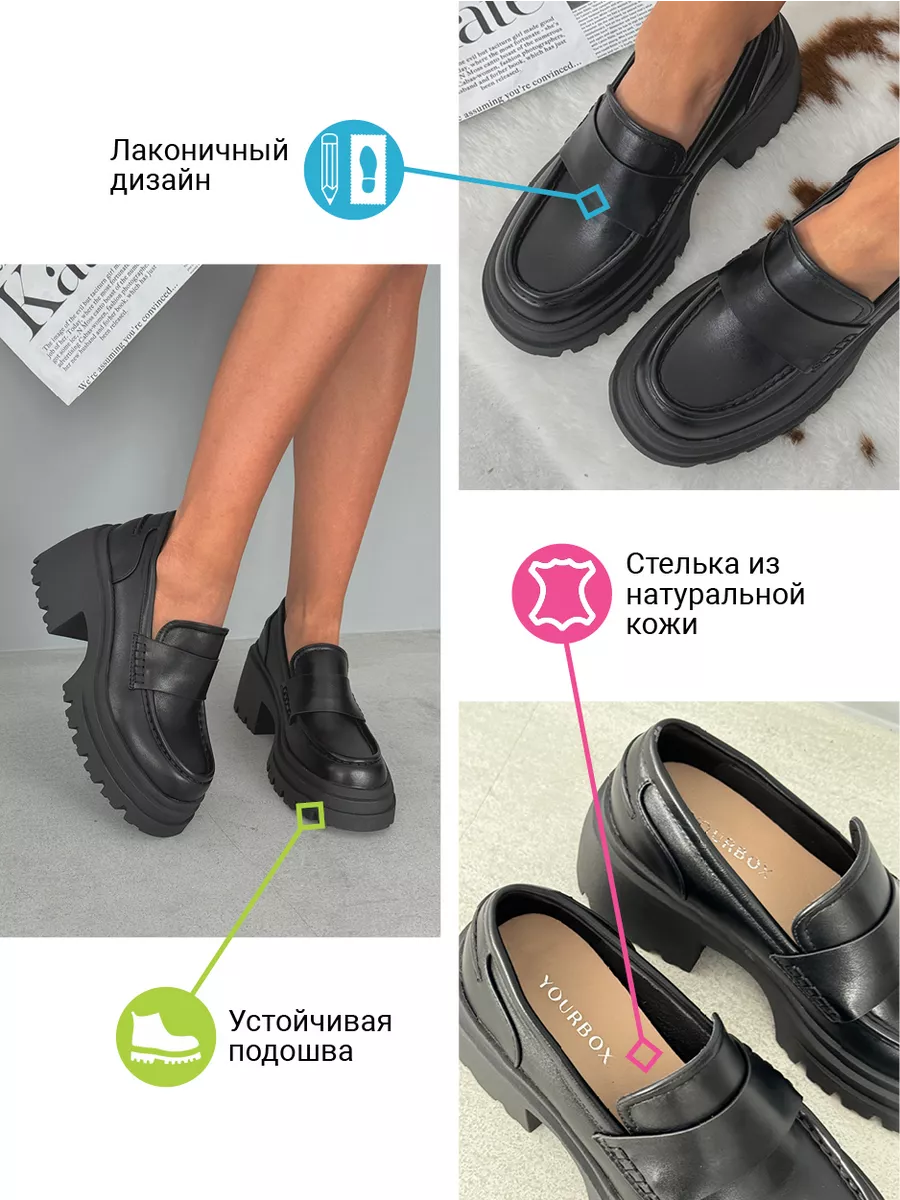 Лоферы женские экокожа