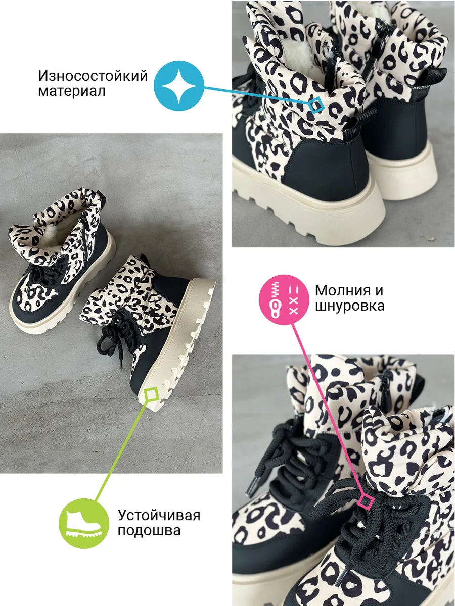 Ботинки детские текстиль шерсть