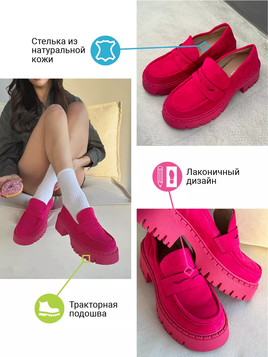Лоферы женские экозамша