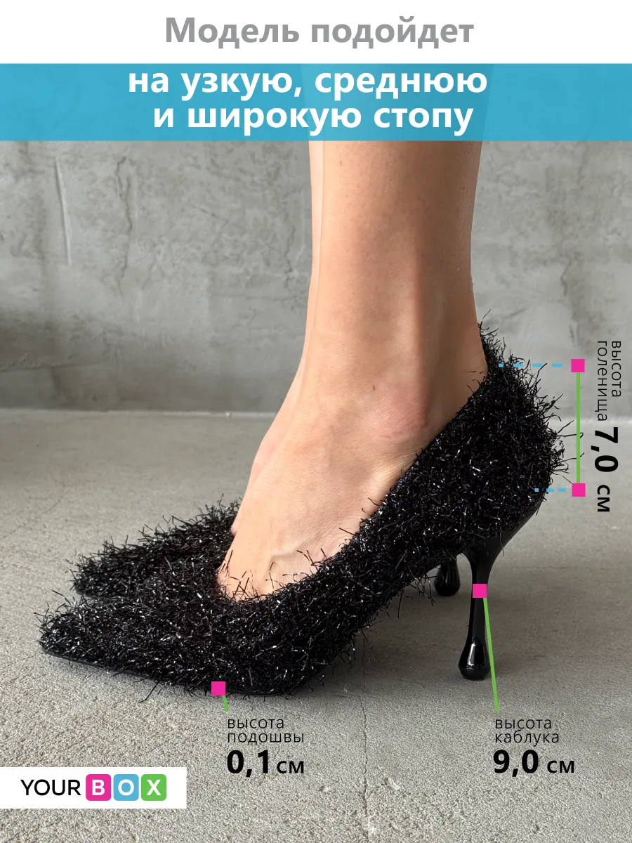 Туфли женские текстиль