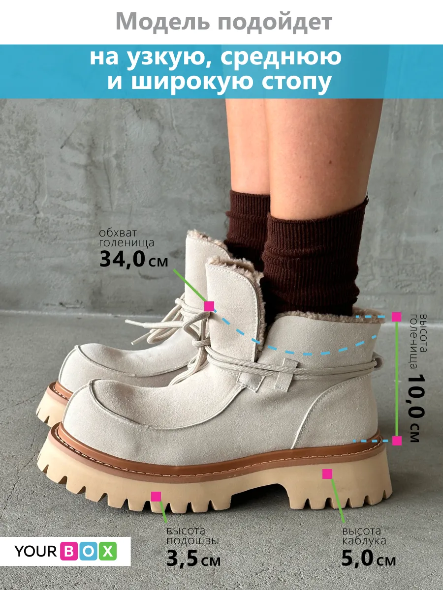 Ботинки женские натуральная замша шерсть