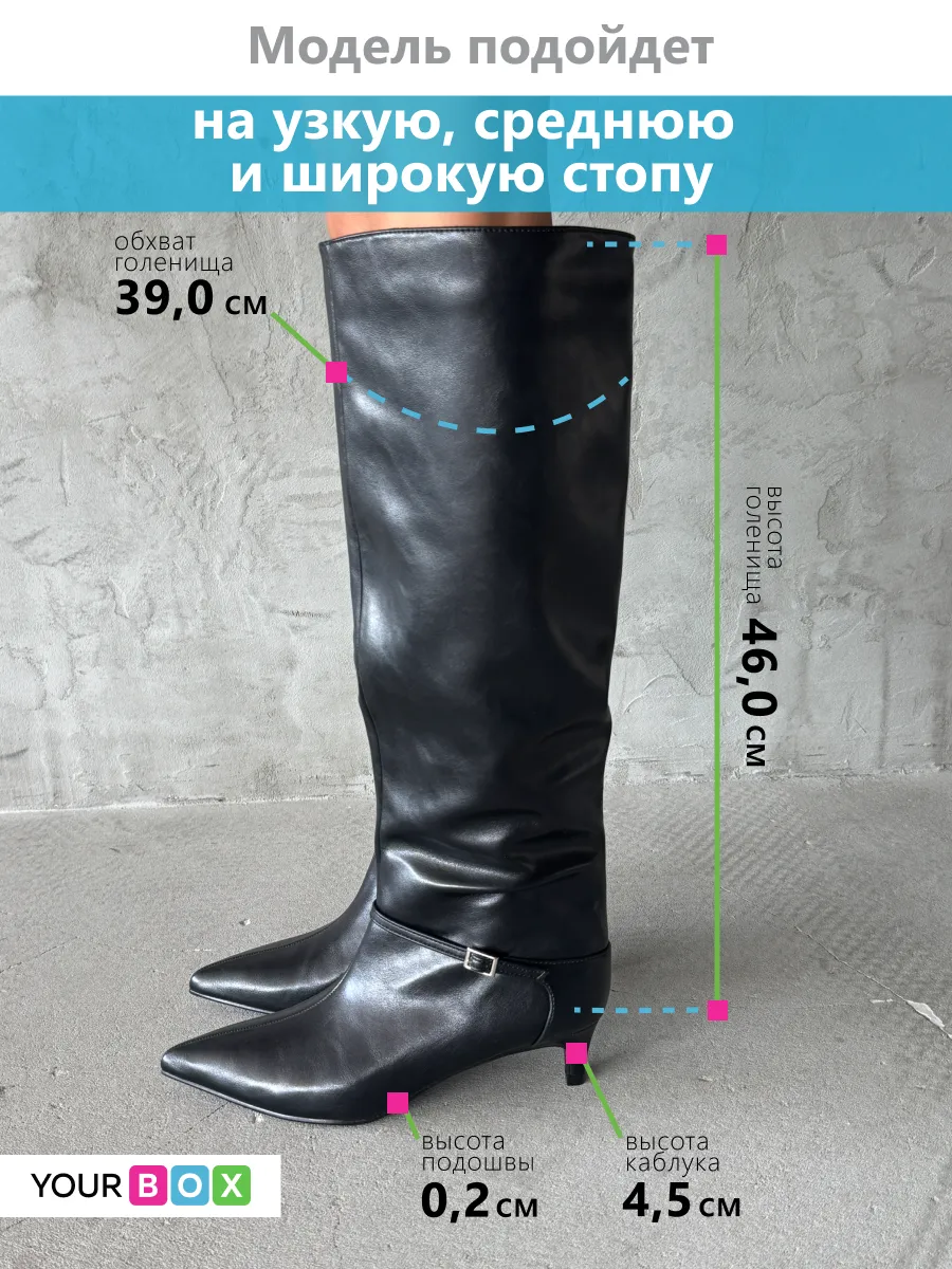 Сапоги женские экокожа