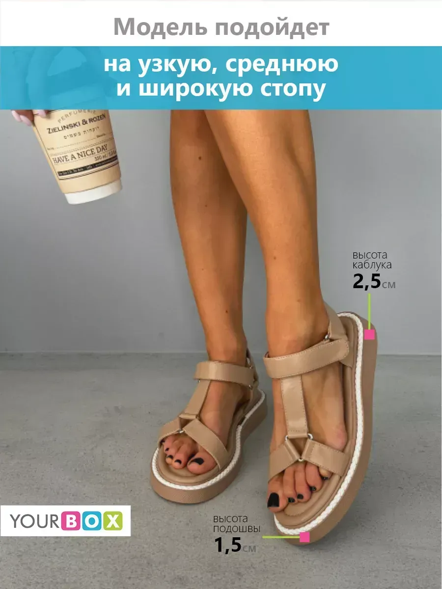 Босоножки женские экокожа
