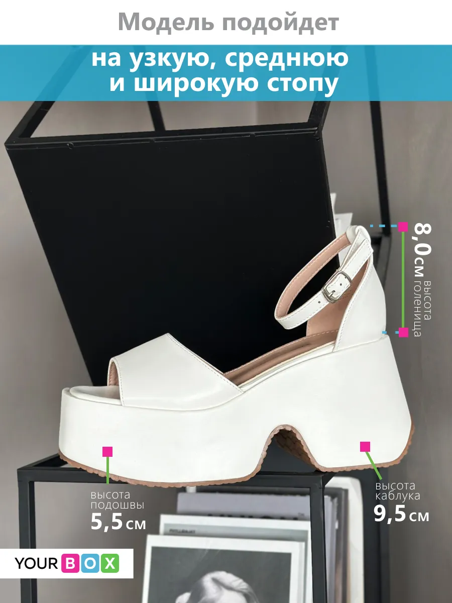 Босоножки женские экокожа