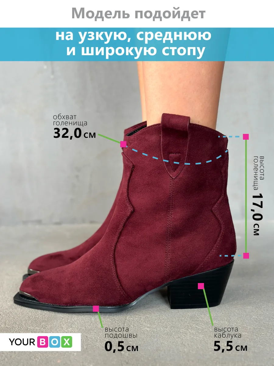 Казаки ботинки зимние