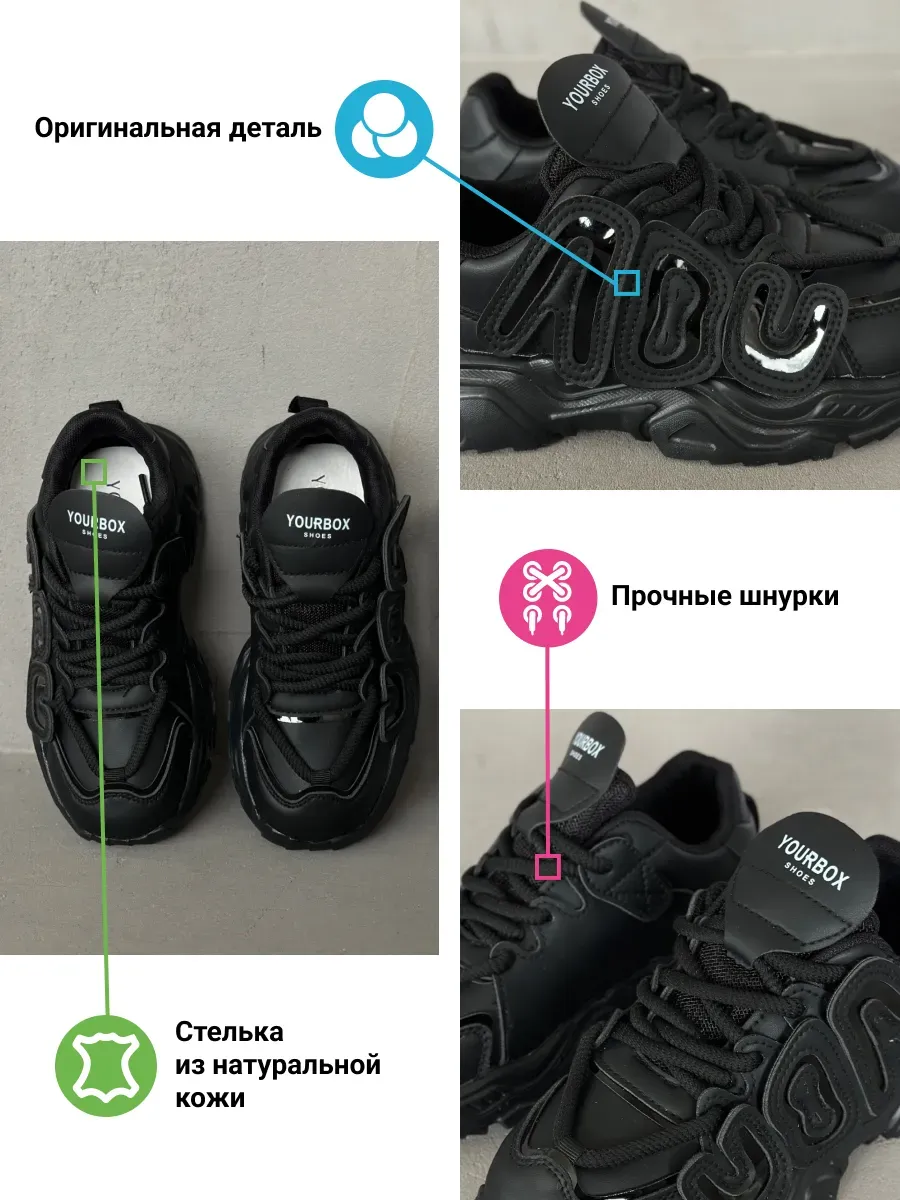 Кроссовки школьные на платформе демисезонные