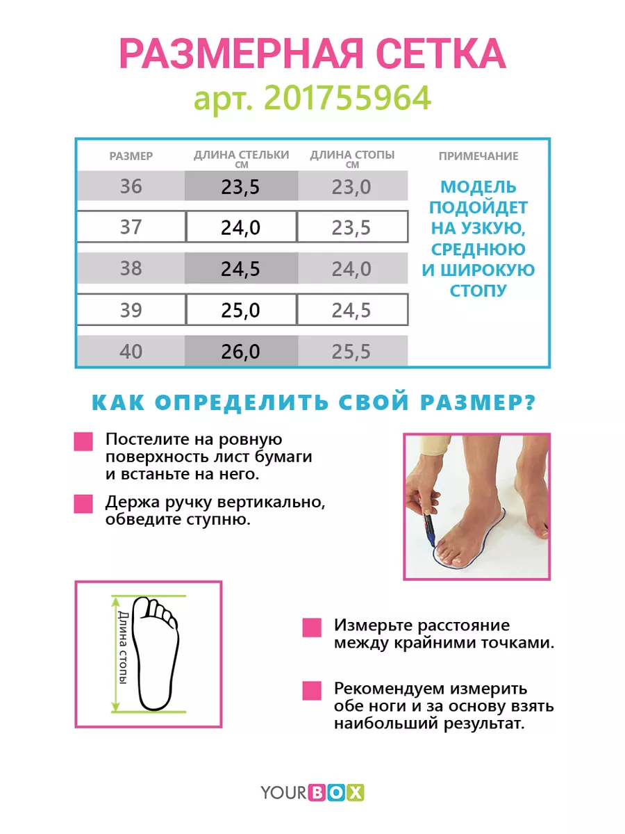 Босоножки женские текстиль