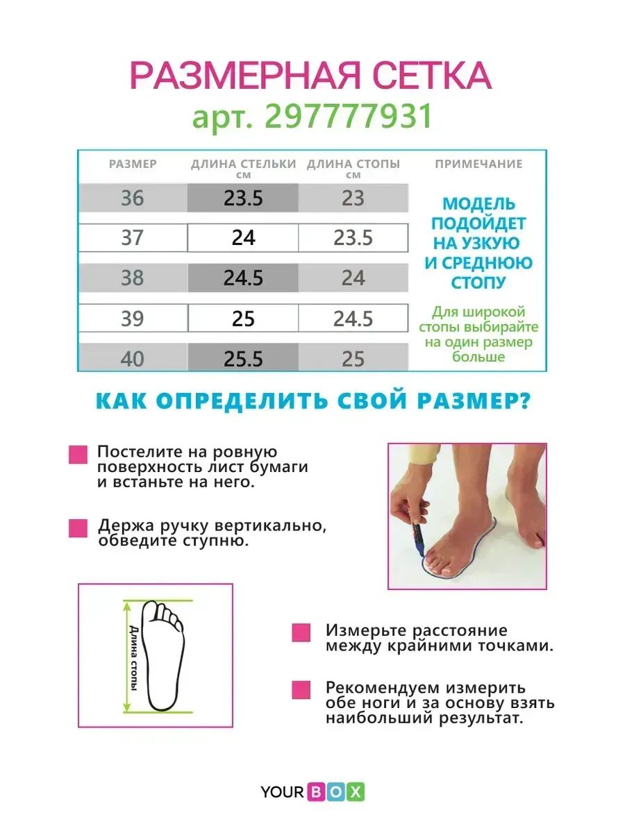 Ботильоны женские текстиль