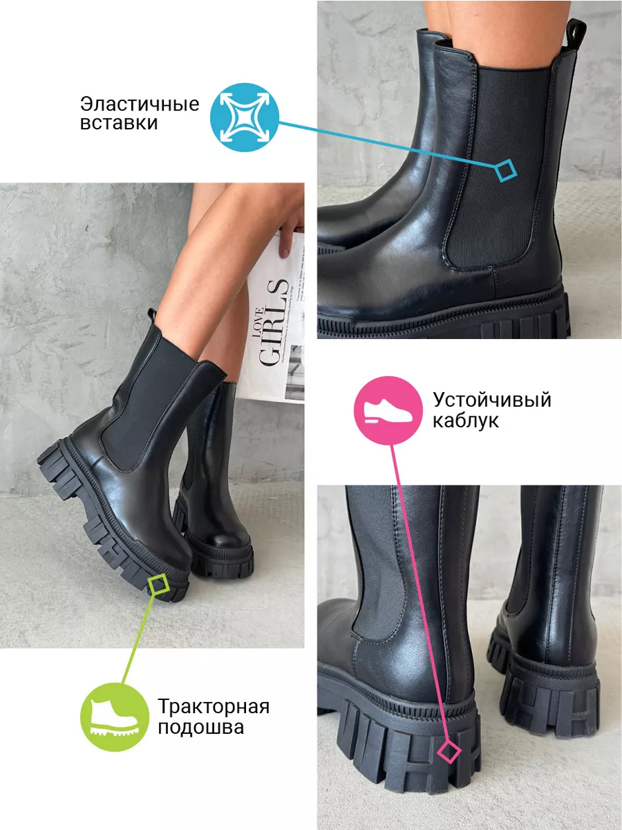 Ботинки женские экокожа шерсть
