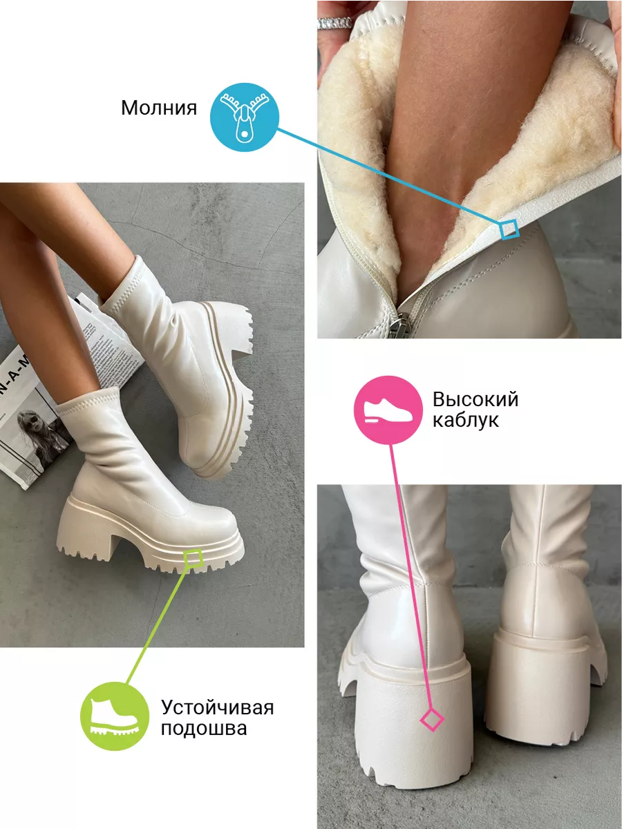 Ботинки женские экокожа шерсть