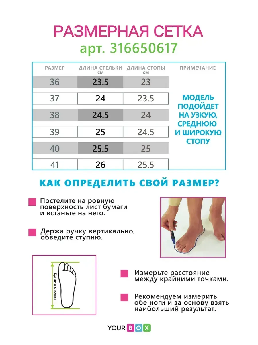 Балетки женские экомех