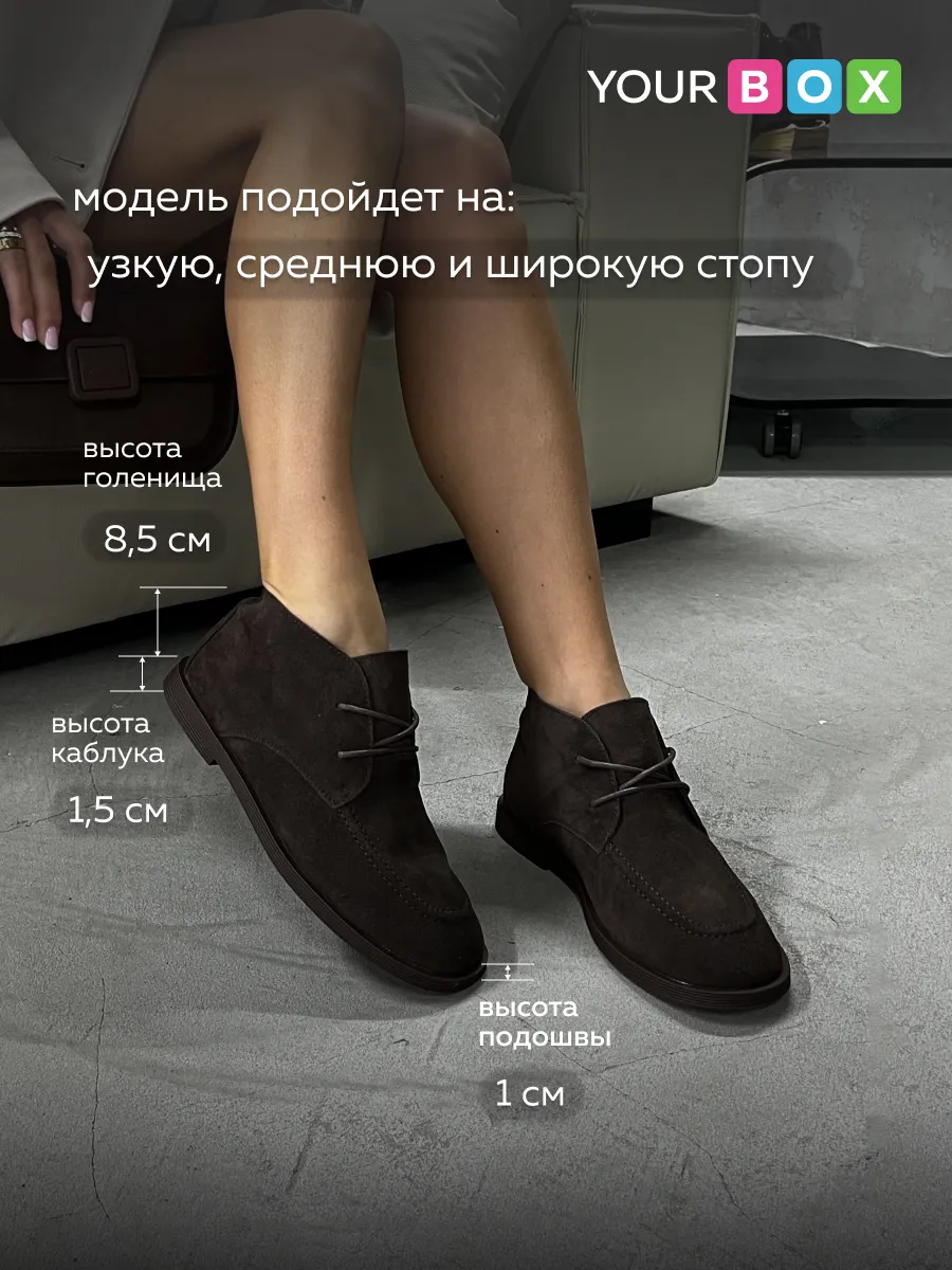 Ботинки женские натуральная замша