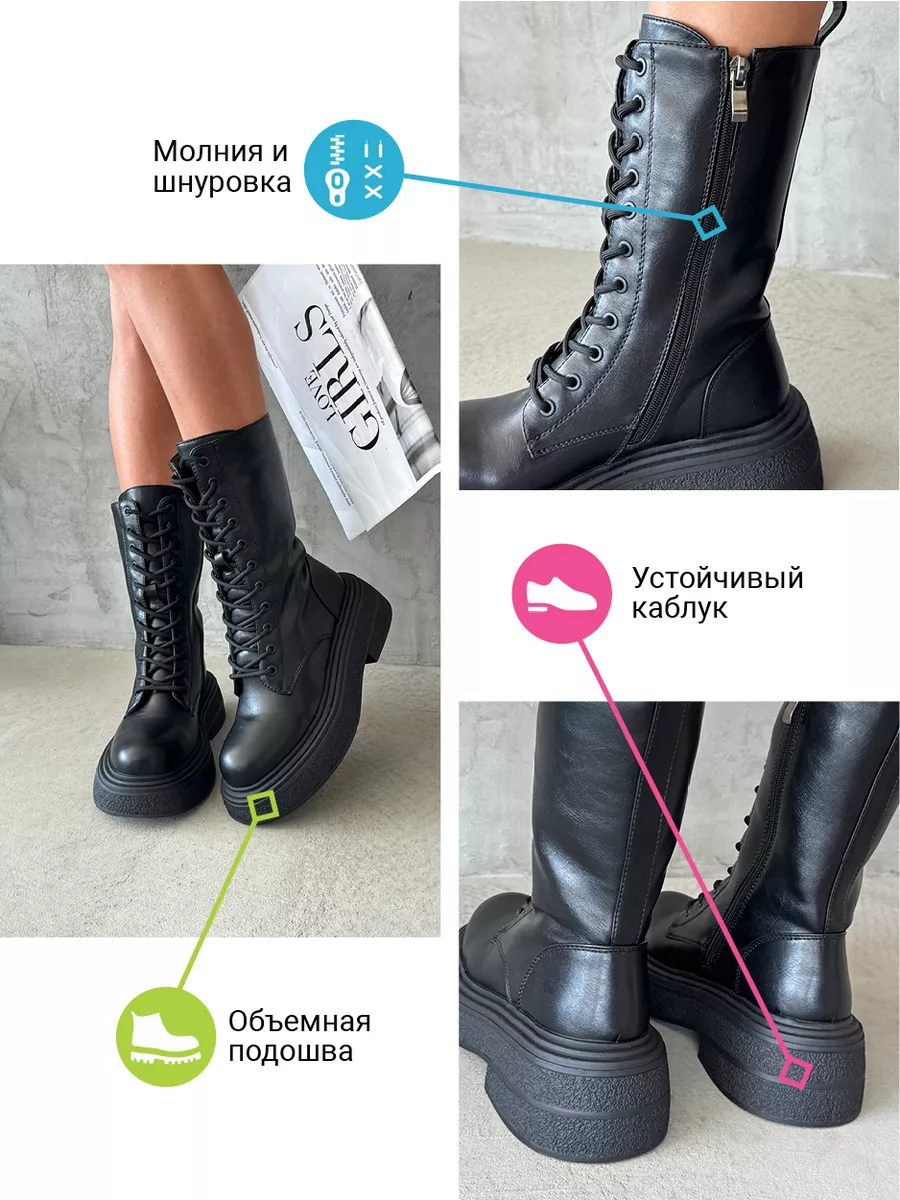 Ботинки женские экокожа шерсть