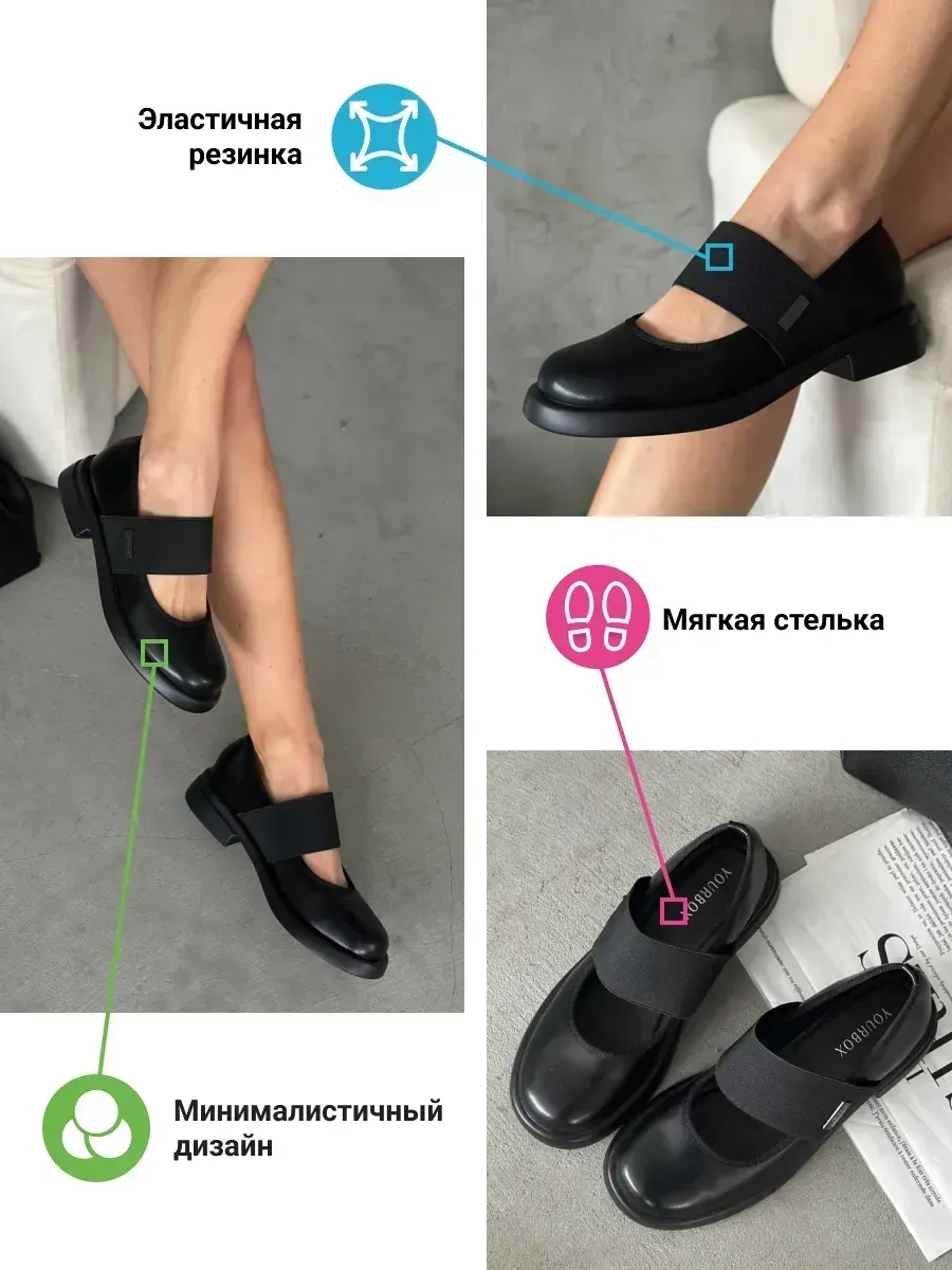 Лоферы женские экокожа