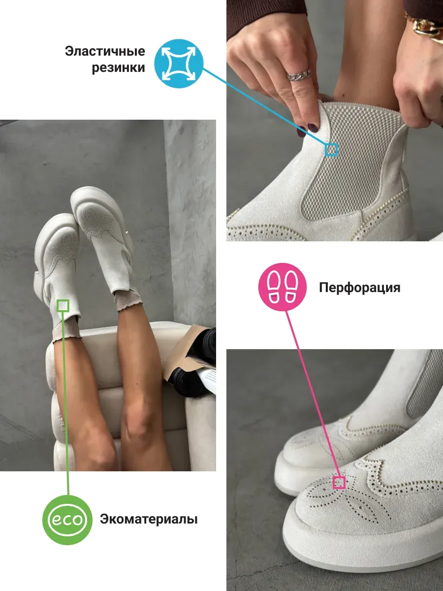 Ботинки женские экозамша