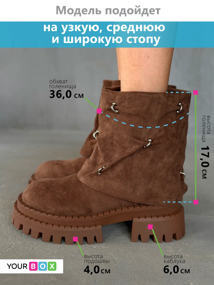 Ботинки женские экозамша шерсть